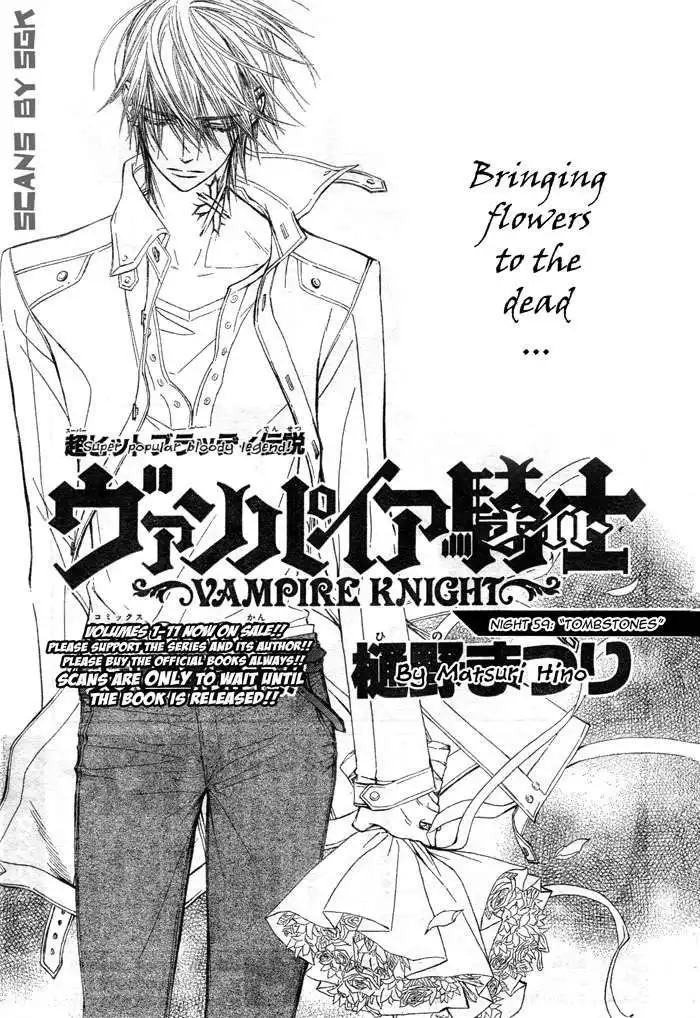 Vampire Knight Chapter 59 1